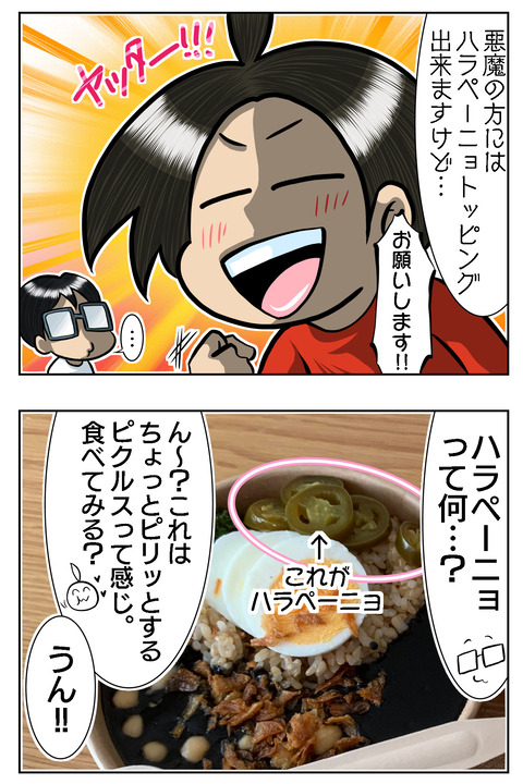 05B1FD33-4FAD-4AE0-9121-8C4A9FDCCA7D