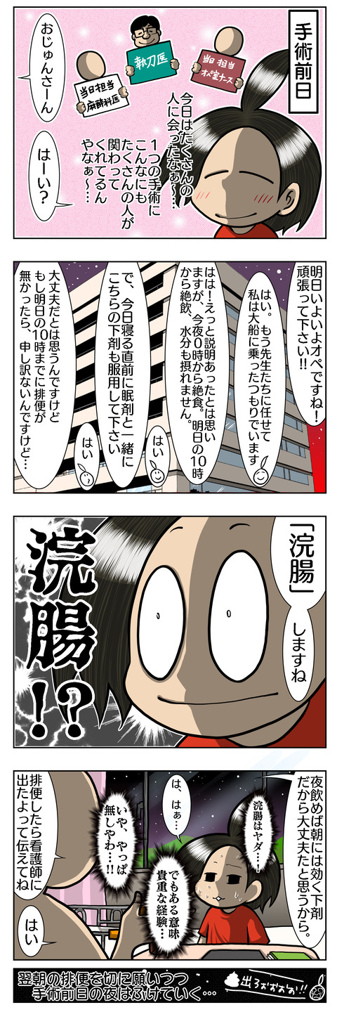 9081EBEE-DBB1-4274-97D4-9997B5BBDAA2