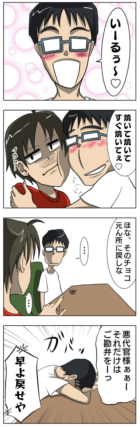 7E2AFB1F-E910-473A-B015-127B24538C70