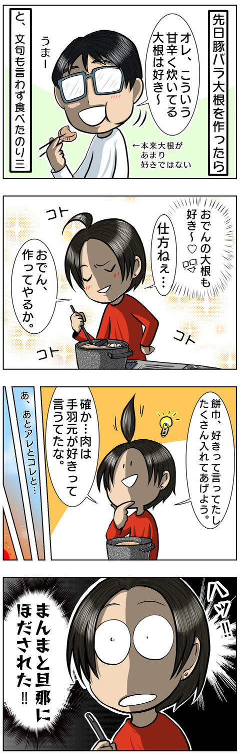 F421CEC0-29B3-402D-B91C-707658DED584