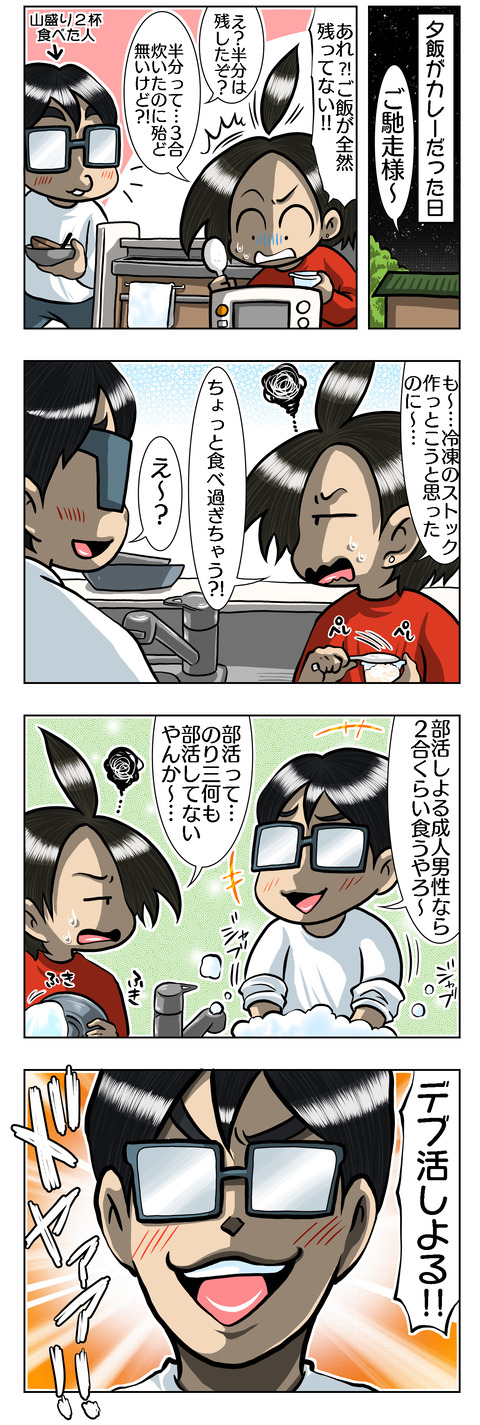 7F78C256-B58E-4F9C-BF54-8E65072A1859