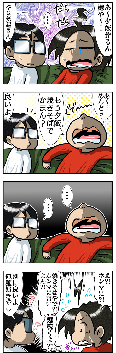 92403383-526E-48C2-94AF-8E420B939AB8