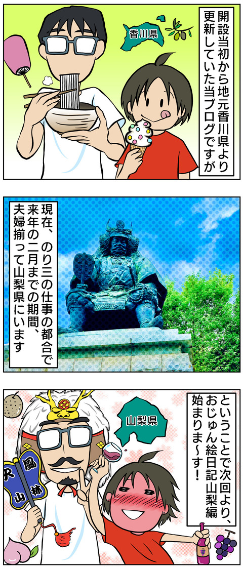 394AEB53-244D-4D1D-870A-759EC13C5DDE