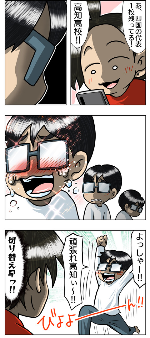 D68CC9F8-8D83-4750-B1F3-AD920342D502