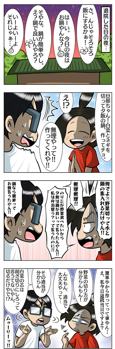 4A90BE29-6E17-482F-BC6D-FE0EC8315A47