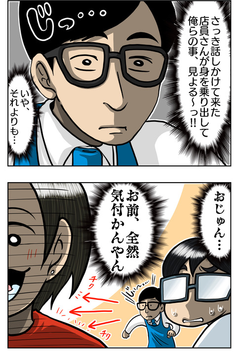 B3A2791D-BE0A-44D3-91A1-69B8E31B2781