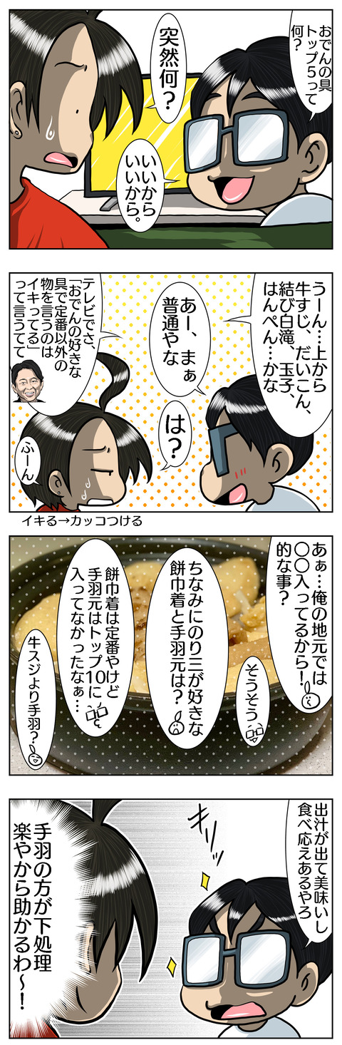 B61EDB4F-B4D8-467B-8EAB-14FBA2D8CBE7