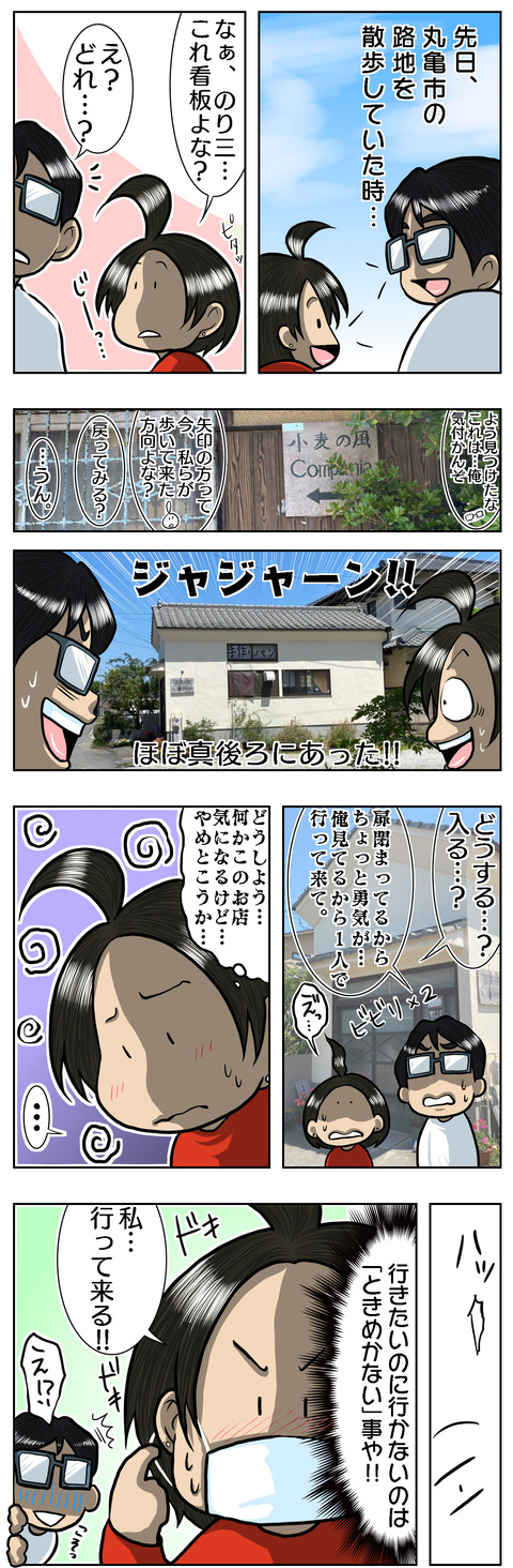 13EC7544-313F-4035-80C8-BD57FA397E43