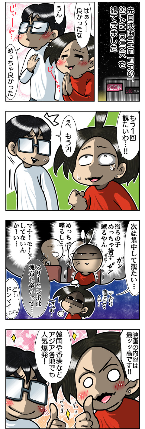 FDB23295-39AA-4243-A3BF-D7DADCAF2C6B