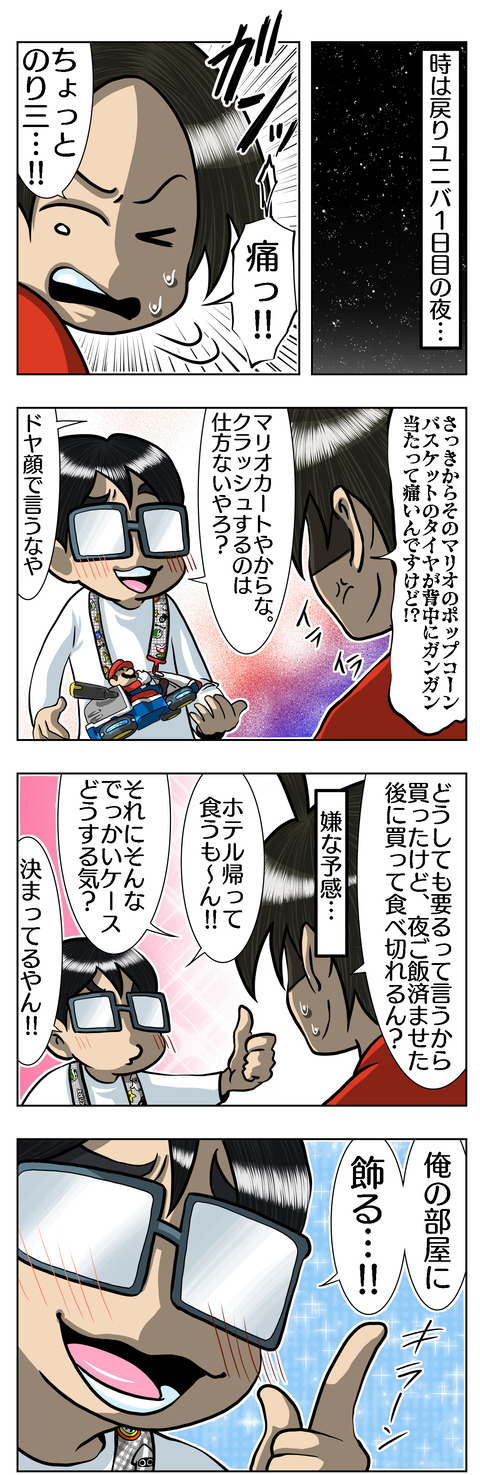 DD9E8373-DFB2-4A09-B43F-217659894D92