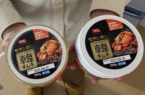 93A025DD-27EA-462B-B241-43501BB7AC23