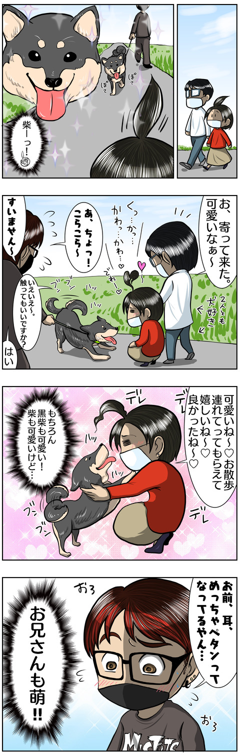 46A09A78-57C0-4FF0-A9FB-CC66A552C0F3