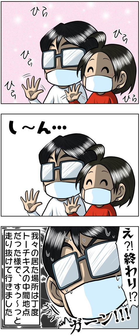 7F2EF42E-5F18-4EB9-A7B8-5B3DDFD1B12C