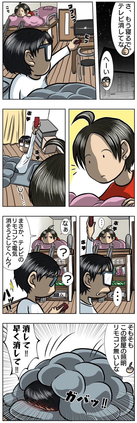 7F7BA1D5-E042-4ED7-A63B-A473059E1F4D