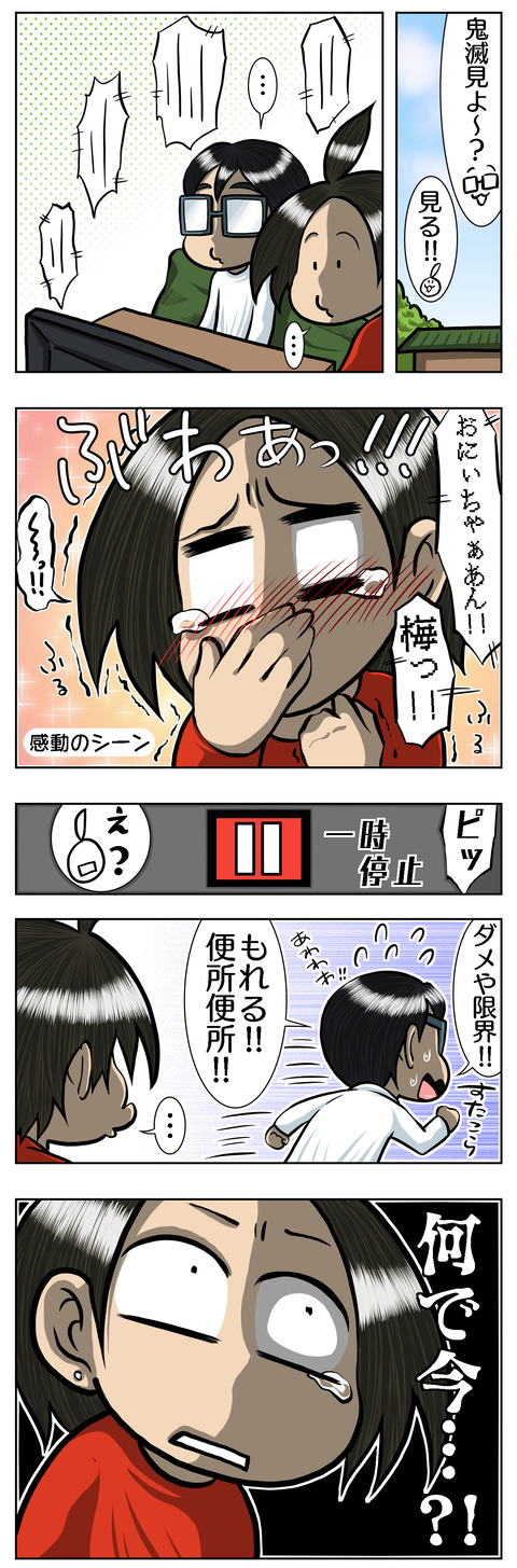 57F3D6F9-2639-45F5-80BF-CB138B58EB66