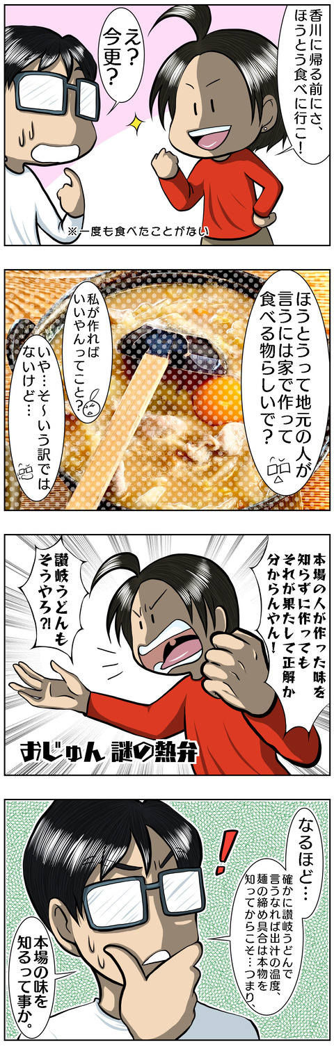 8DB728C4-D213-4A75-8E87-4787B552A7AD