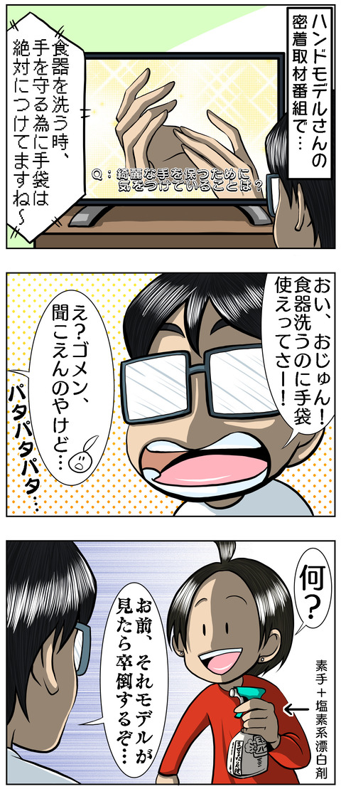 F59000E7-C492-4167-8F8A-C87F34DE6178