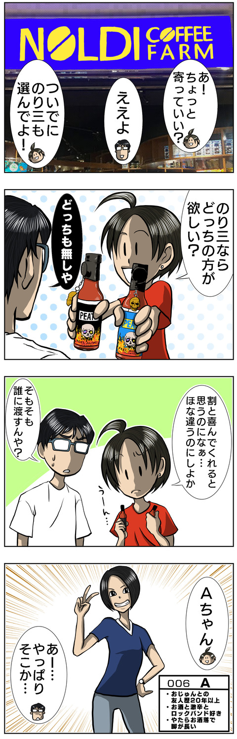 35467FA2-534F-4719-A270-D4AD1CBFC2B9