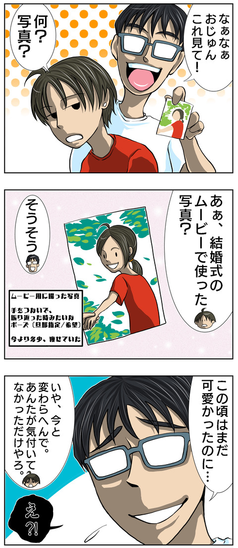 D74C8659-DF27-42A0-BF8D-E47CDEC812ED