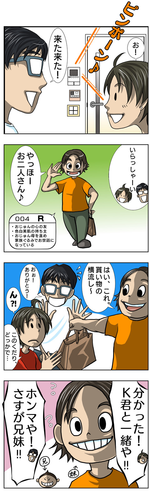 7303E3A7-1484-41C6-A3B4-6A404E4D1A10