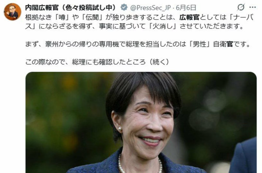 【速報】報道さんたち「ちょっとデマや創作記事書いただけでいちいち政府が直しに来る…生きづらい…」