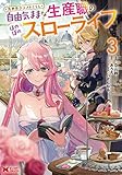 Kindleにて各種書籍が激安 Kindleストア12周年キャンペーン開始 最大70%OFF まとめ買いでさらに10%OFFも