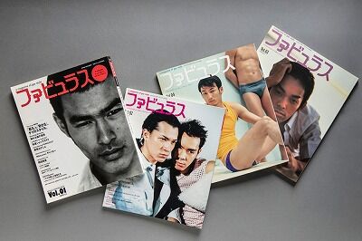 【画像】最近のゲイ雑誌、ガチでオシャレすぎるｗｗｗｗｗｗｗｗｗ