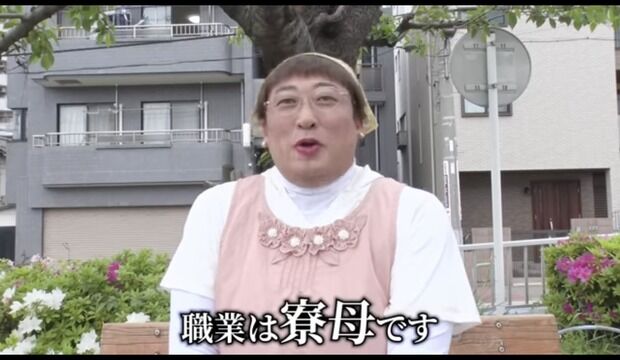 【画像】ロバート秋山、超えては行けない一線を超えてしまう