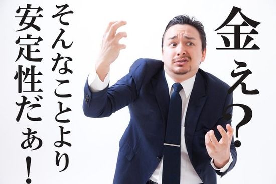 公務員だけど年休消化中で暇だからハロワ行ってみるンゴｗｗｗｗ