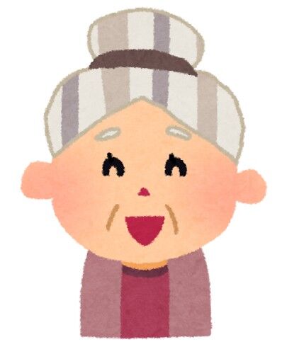 昔ばあちゃんが生きてた頃、知らないおばさんがばあちゃんにに乗り込んでて茶飲み友だちしながらこづかい貰ってたんだけど