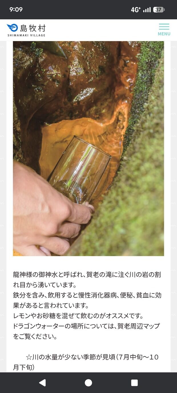 【画像】おまえらこれ飲める？