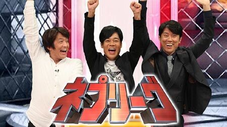 【画像】『ネプリーグ』でまたしても放送事故wwwwwww