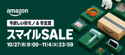 Kindleにて各種書籍が激安に 11円、33円の書籍が大量登場