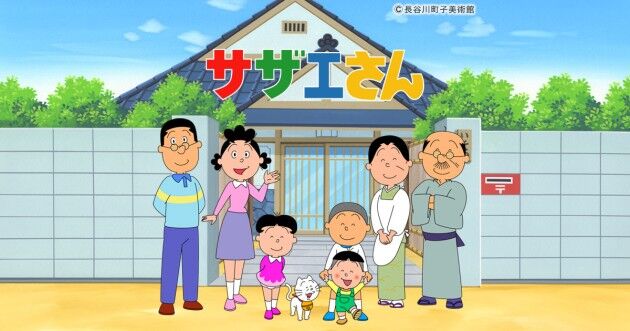 『サザエさん』、次回予告に反響「スマホないのに…」「時代バグってるやつじゃん」　“万博スペシャル”1970年の再放送も