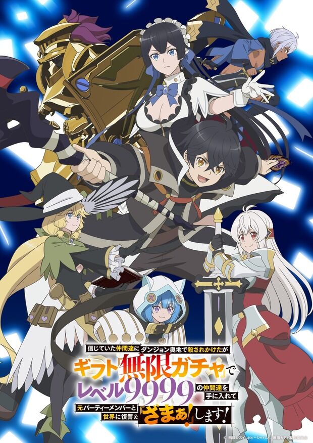 【画像】このアニメ気になるんだけど、原作読んだことある人いる?wwwwwwwwwwwwwwwwwwwwwww