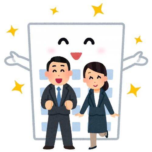 世間「正社員の方はどんなホワイト企業でも週5、一日8時間は働いてください」
