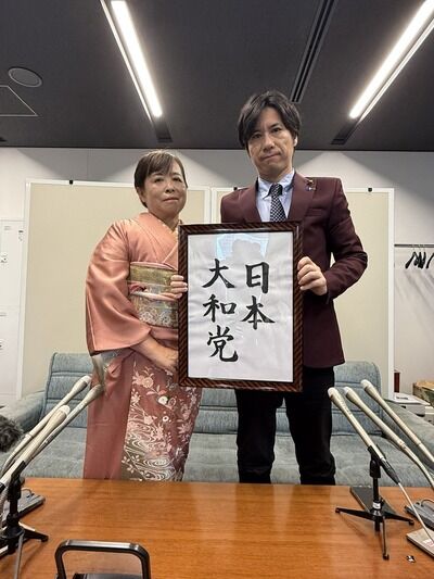 【速報】河合悠祐氏が「日本大和党」を結党　川口市長選に「反移民の首長を」と候補者擁立