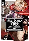 Kindleにて各種書籍が激安に 上乗せ15%ポイント還元まとめ買いセール開始!紙の本もまとめ買いでお買い得に!