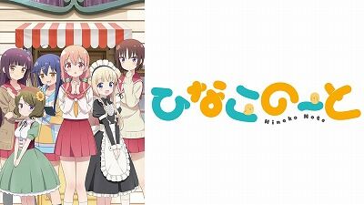 【画像】ひなこのーと作者(推定30代後半)さん、ドスケベパイパンマ●コを披露するwwwwwww