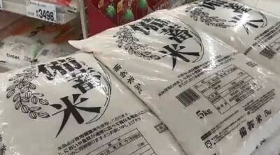 【速報】入荷遅れにより全国で続々備蓄米キャンセル「8月末の販売期限を売り切るのは難しい･･･」購入制限解除で22袋買う者も
