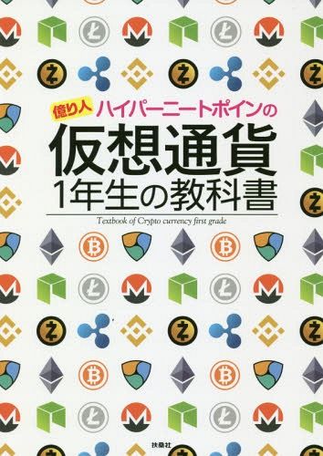 法則発動なのか？