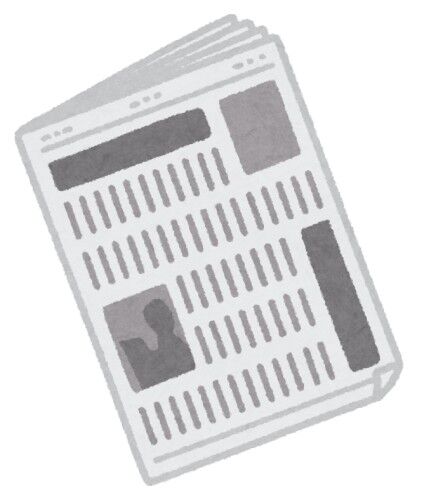 日本がかつて戦争する流れになったのは新聞のせいだ