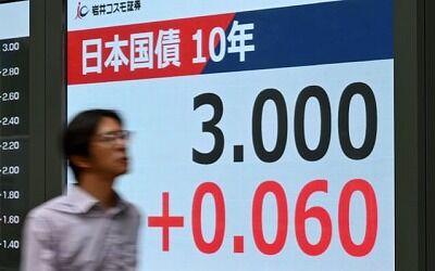 【悲報】長期金利3%到達!1996年9月以来約30年ぶりの高水準wwwwwww