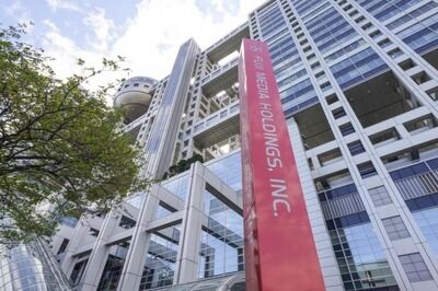 【速報】フジテレビ崩壊、ついに大スポンサー様から番組放送をしないよう要請を受けるwwww