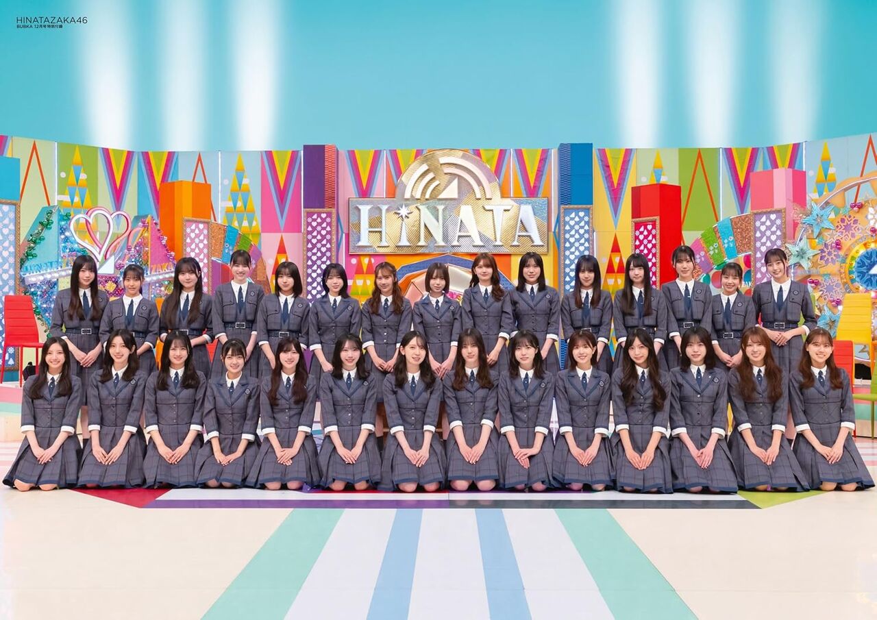 日向坂46『日向坂で会いましょう』総力特集！大野愛実ソログラビアも！「BUBKA 2025年 12月号」10/31発売！