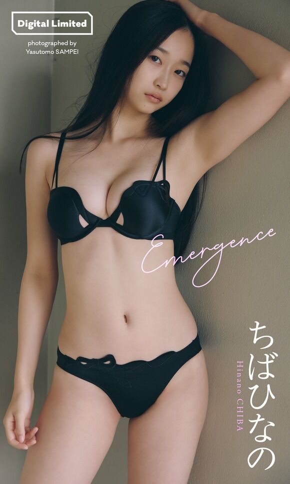 吉本興業所属の19歳 ちばひなのの清純ピチピチボディがたまらんち