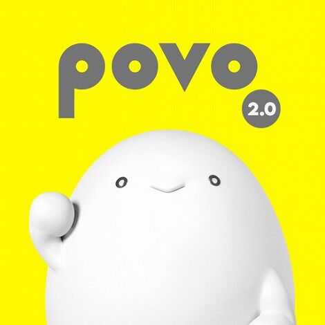 スマホの通信プラン、「povo」が最強だったｗｗｗ
