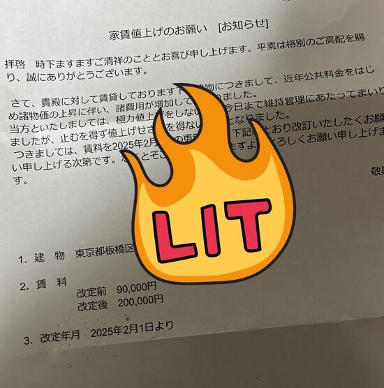 【画像】中国人がマンションを買収「家賃9万から20万にしますのでシクヨロ～あるね」!!