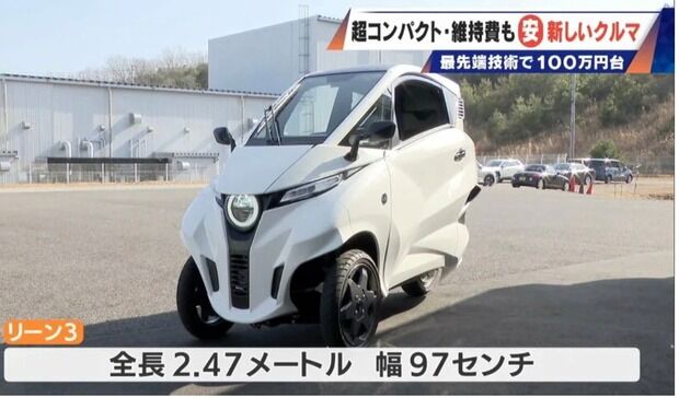 【悲報】新しいコンパクトカー、どことなく