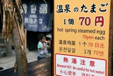 【西日本新聞】韓国人を乗せたバスはこの日も来なかった　別府温泉、消えた訪日客